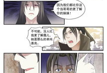 龙傲天漫画,笑傲江湖，独步天下