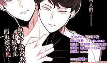 完结漫画,[漫画名]的传奇落幕