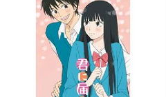 好想告诉你 漫画,青春校园的甜蜜心动之旅