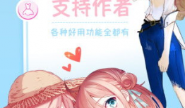 阅读漫画,一场视觉盛宴的解读