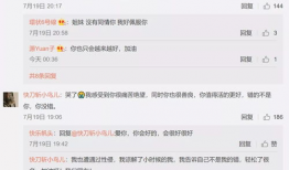 吃瓜娱乐圈软件有哪些名字